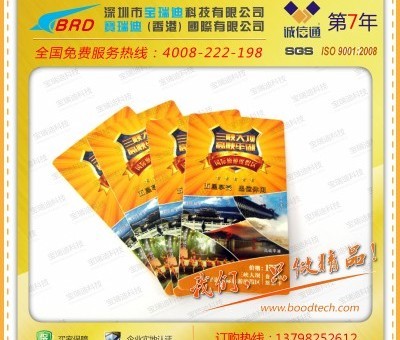 旅游景區(qū)卡 助力智慧旅游服務(wù)的便捷之選與廠家選擇指南