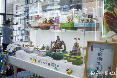 禮遇冠軍城 七臺(tái)河旅游商品發(fā)布會(huì)精彩啟幕，金牌級服務(wù)迎來全新升級